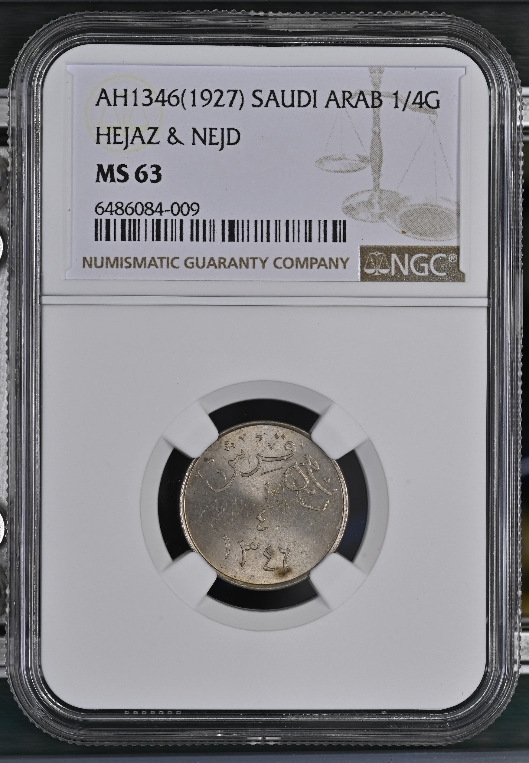¼ Ghirsh AH1346 (1927) obverse