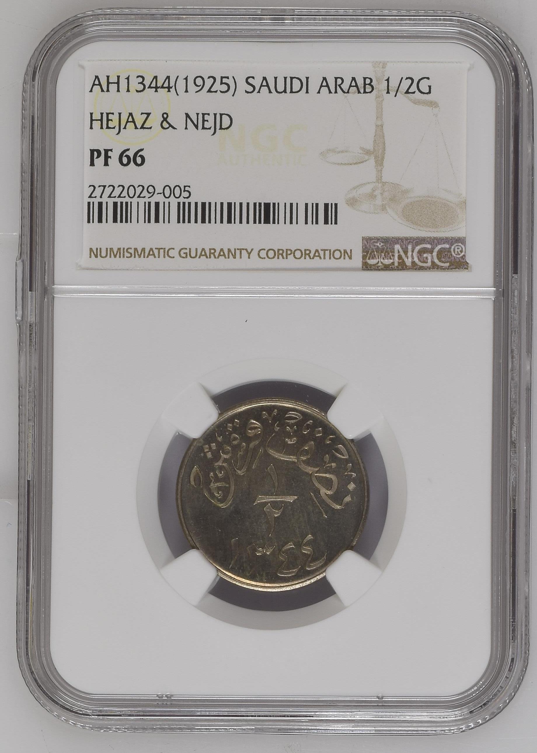 ½ Ghirsh AH1344 (1925) obverse