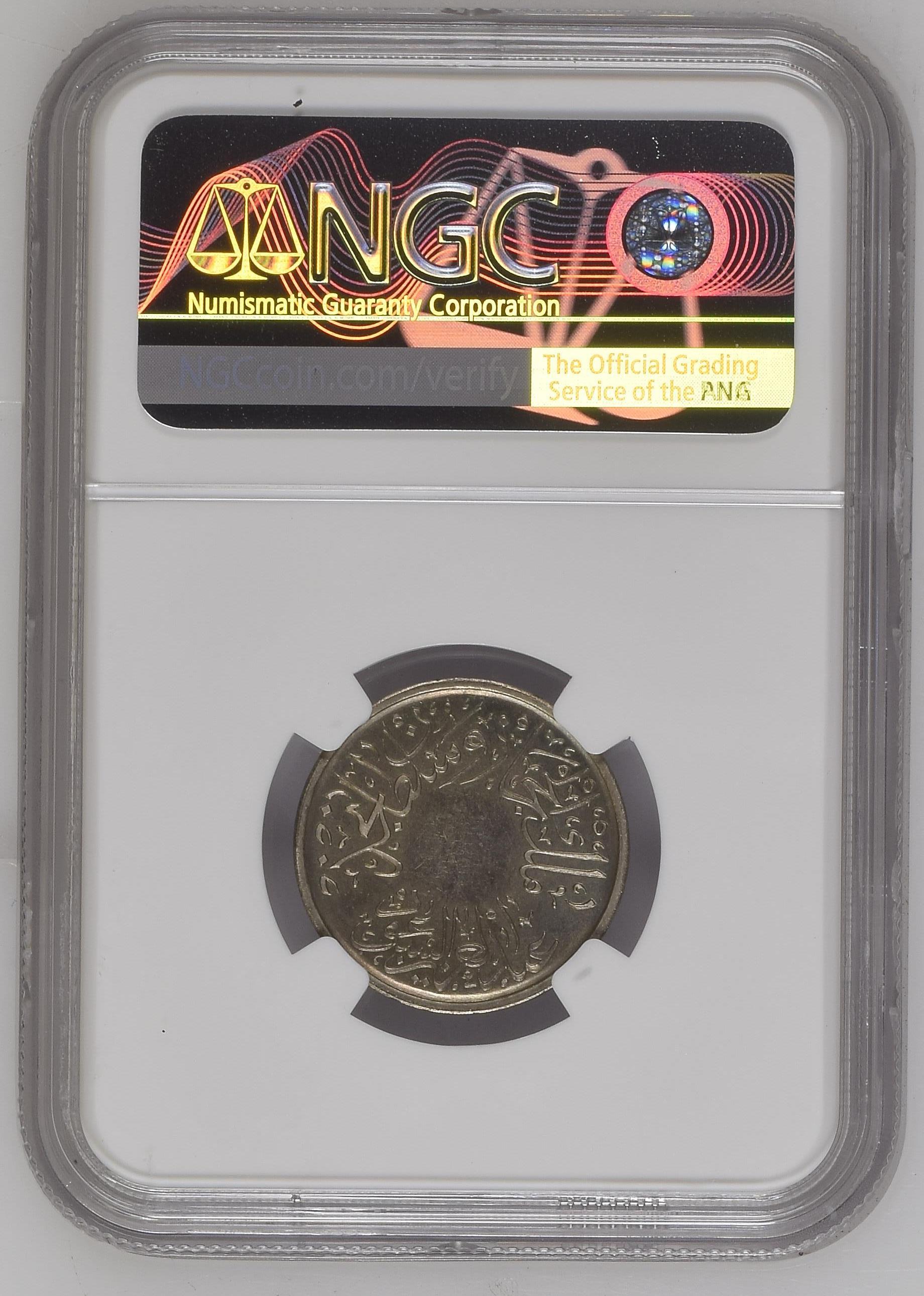 ½ Ghirsh AH1344 (1925) reverse